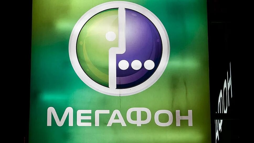 Megafon google