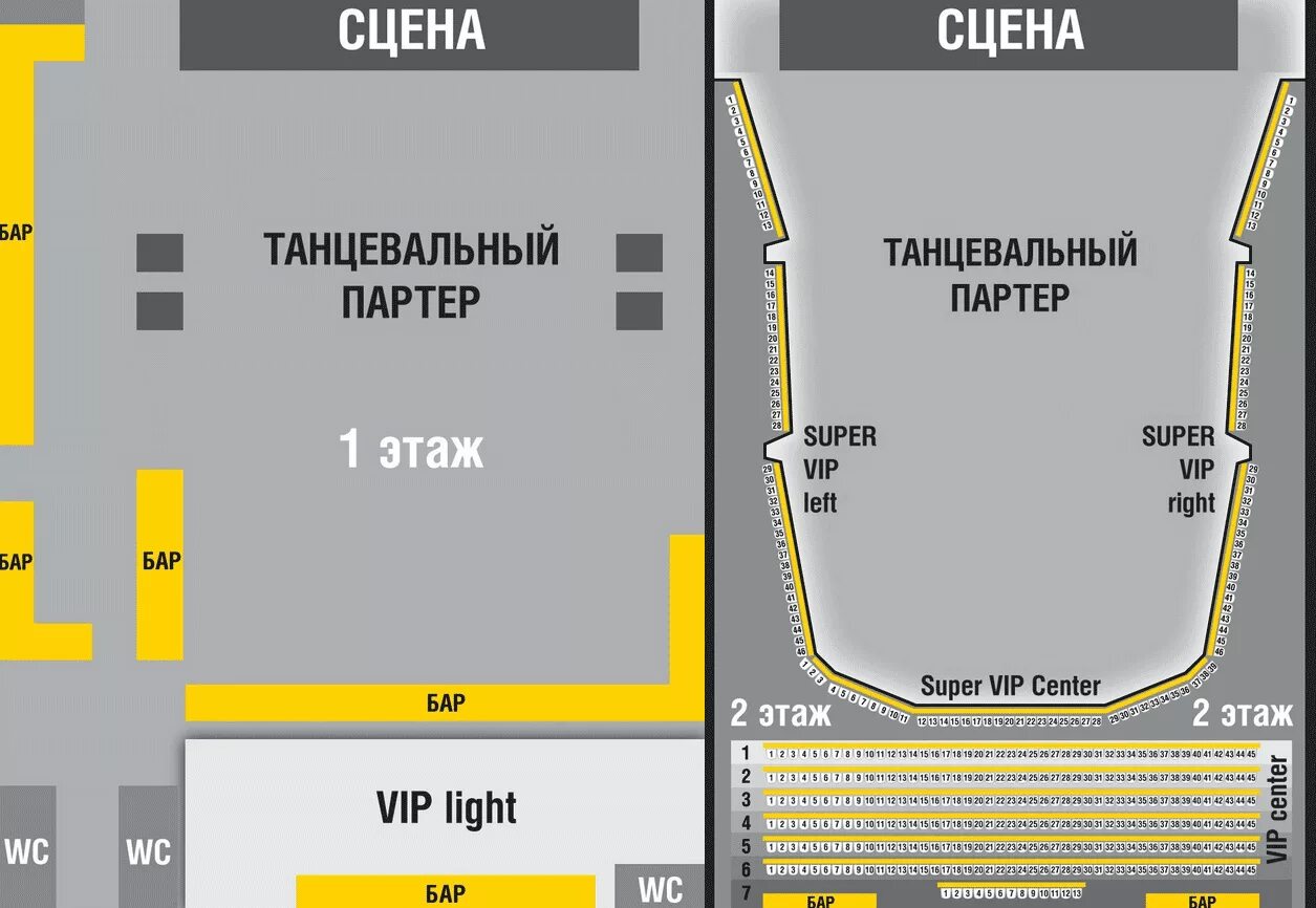 Вместимость адреналин. Адреналин Стадиум схема зала. Adrenaline Stadium Москва схема зала. Адреналин Стадиум фан зона. Adrenaline Stadium super VIP Center.