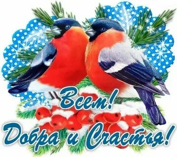 Зима на татарском языке