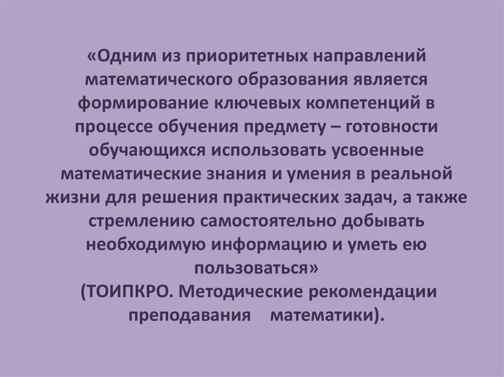 В процессе образования происходит