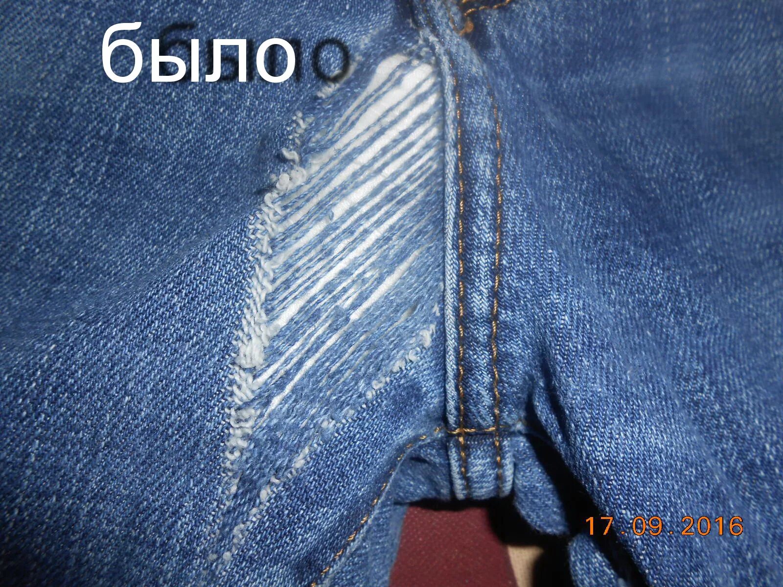 Как правильно зашить штаны по шву