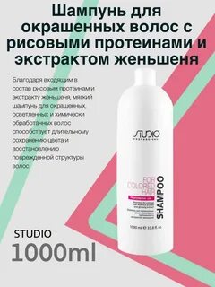 С рисовыми протеинами и экстрактом женьшеня