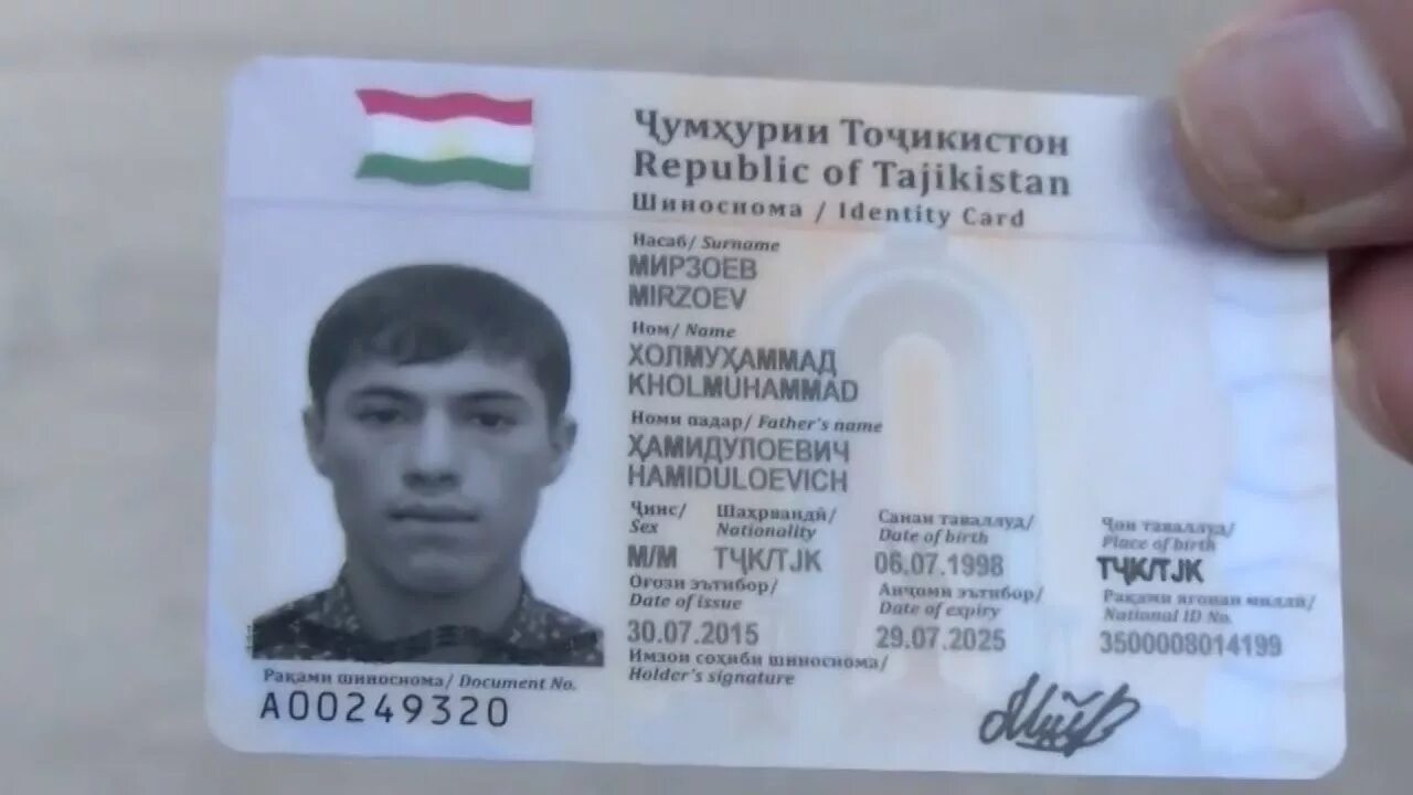 Военный билет Таджикистана. Облава на призывника Таджикистана. Облава в армии в Таджикистане. Таджики данные. Военный билет таджикистан