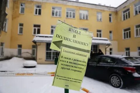 Телефон поликлиники свердловский