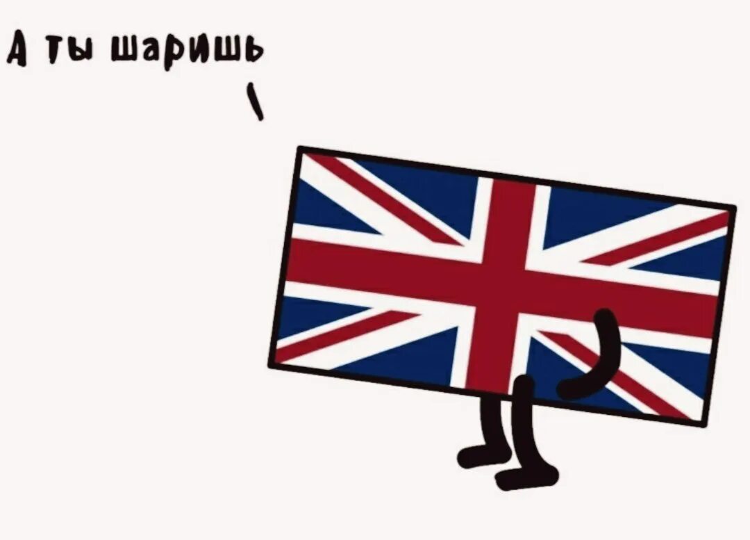 Я думал ты шаришь в этой. Я думал ты шаришь в этой. Ты сказал что ты шаришь в этой теме. Ты говорил ты шаришь в этой теме видео. Я думал ты шаришь в этой.