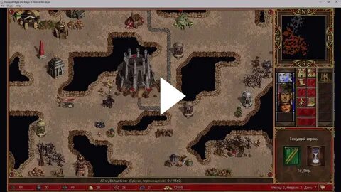 Might and magic iii shadow of death