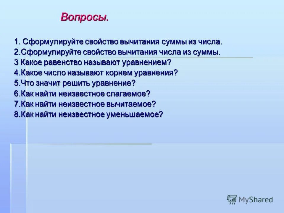 правила основные свойства дробей. сформулируйте правило знаков. основное свойство дроби формула. свойства знака суммы. сформулируем правило:.