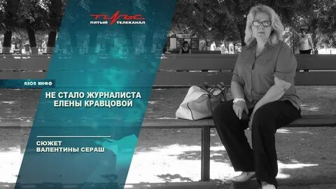 Стану журналистом