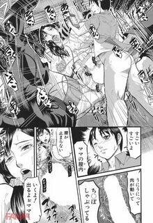 無 料 エ ロ 漫 画 (SM 漫 画)電 気 責 め で 操 れ る 変 態 ド M 母 親.隣 人 に 開 発... 