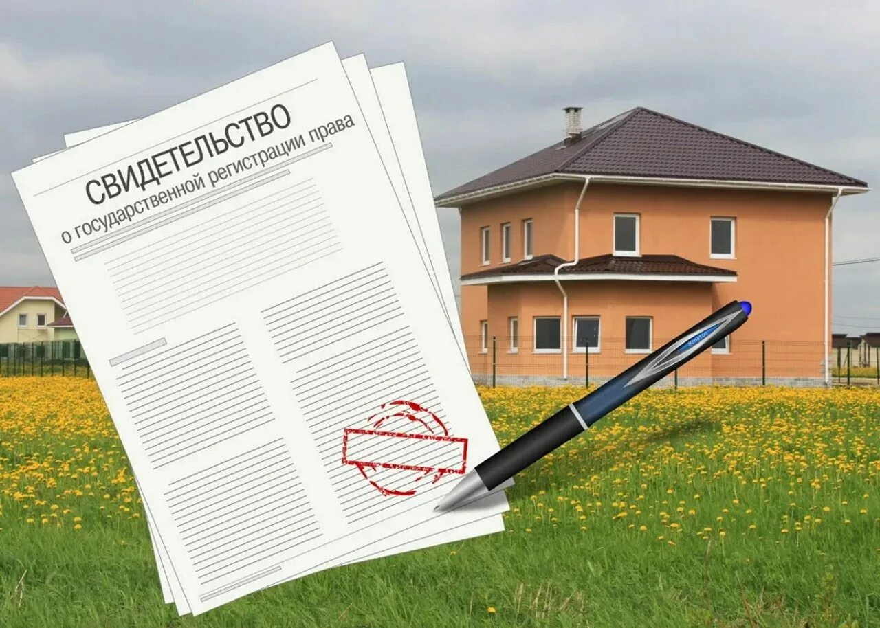 Недвижимость является объектом аренды