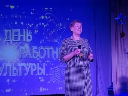 День работника культуры выставка