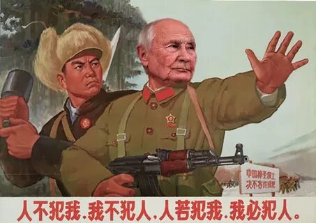 Товарищ тай