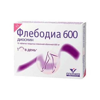 Флебодиа при беременности 2