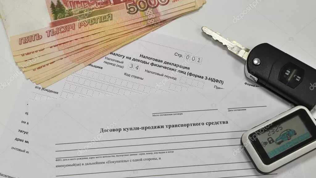 Декларирование машины. Налогообложение при продаже автомобиля. декларация налог авто. декларация при продаже машины.