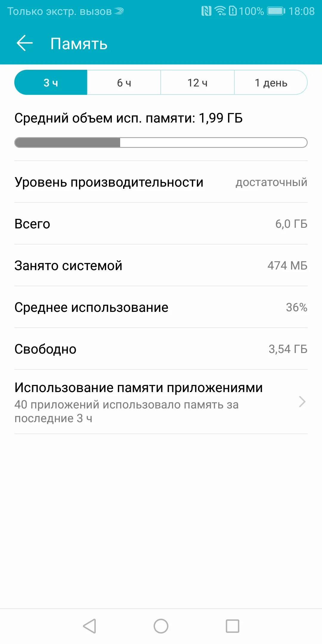 Honor dua-l22 модель. Honor 7c процессор. Honor модель 7a характеристики. Хонор 7а про память телефона. Обои на хонор 7а.