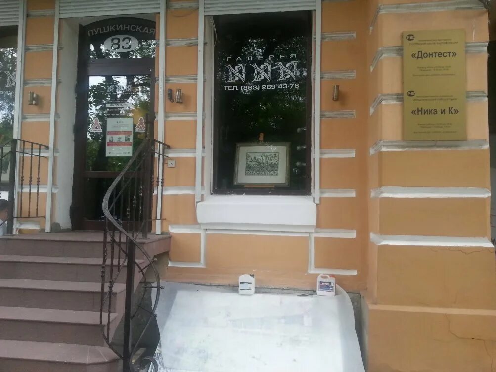 Особняк евы шпильрейн ростов-на-дону. Пушкинская 83. Музей сабины шпильрейн в ростове. Пушкинская 83 ростов на дону дом шпильрейн. Пушкинская 83 лаборатория.
