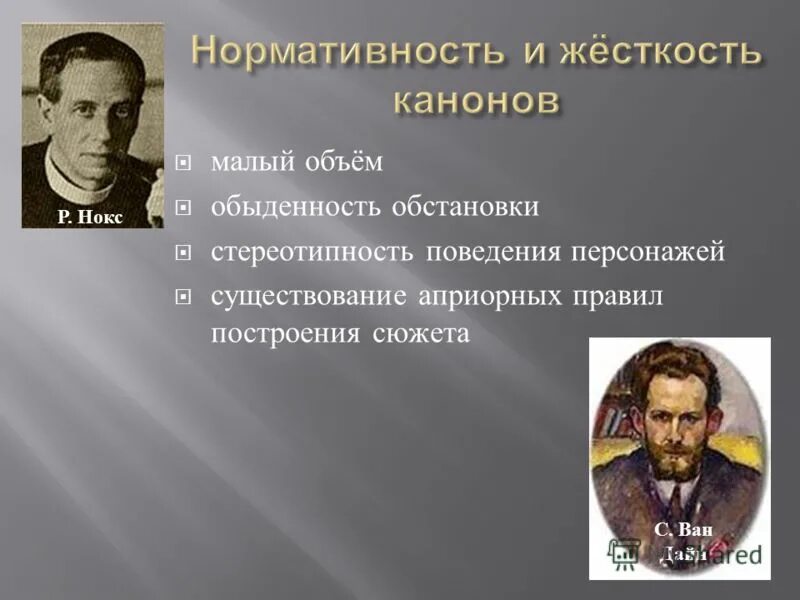 не понятное поведение героя