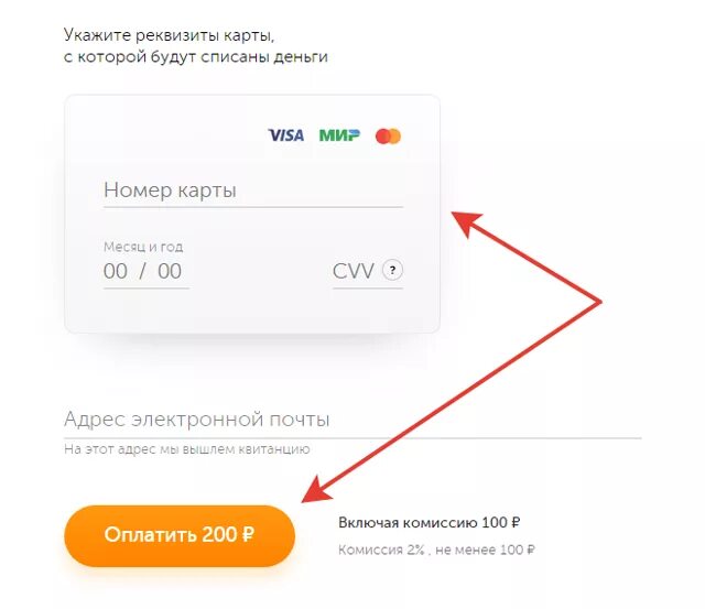 Можно ли давать людям номер карты. Списали деньги с карты. списать с карты на карту. как списать деньги с карты на карту. списываются деньги с карты.