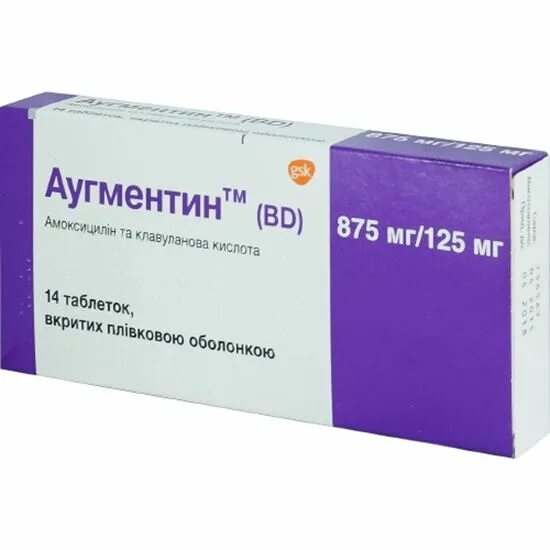 Аугментин таблетки минск. Аугментин 875/125. Аугментин 250 мг. Аугментин таблетки минск. Аугментин таблетки минск.