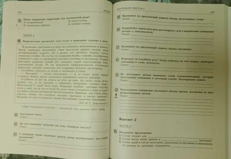 Тематический контроль познавательное развитие