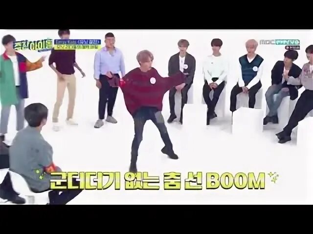 Stray kids boom