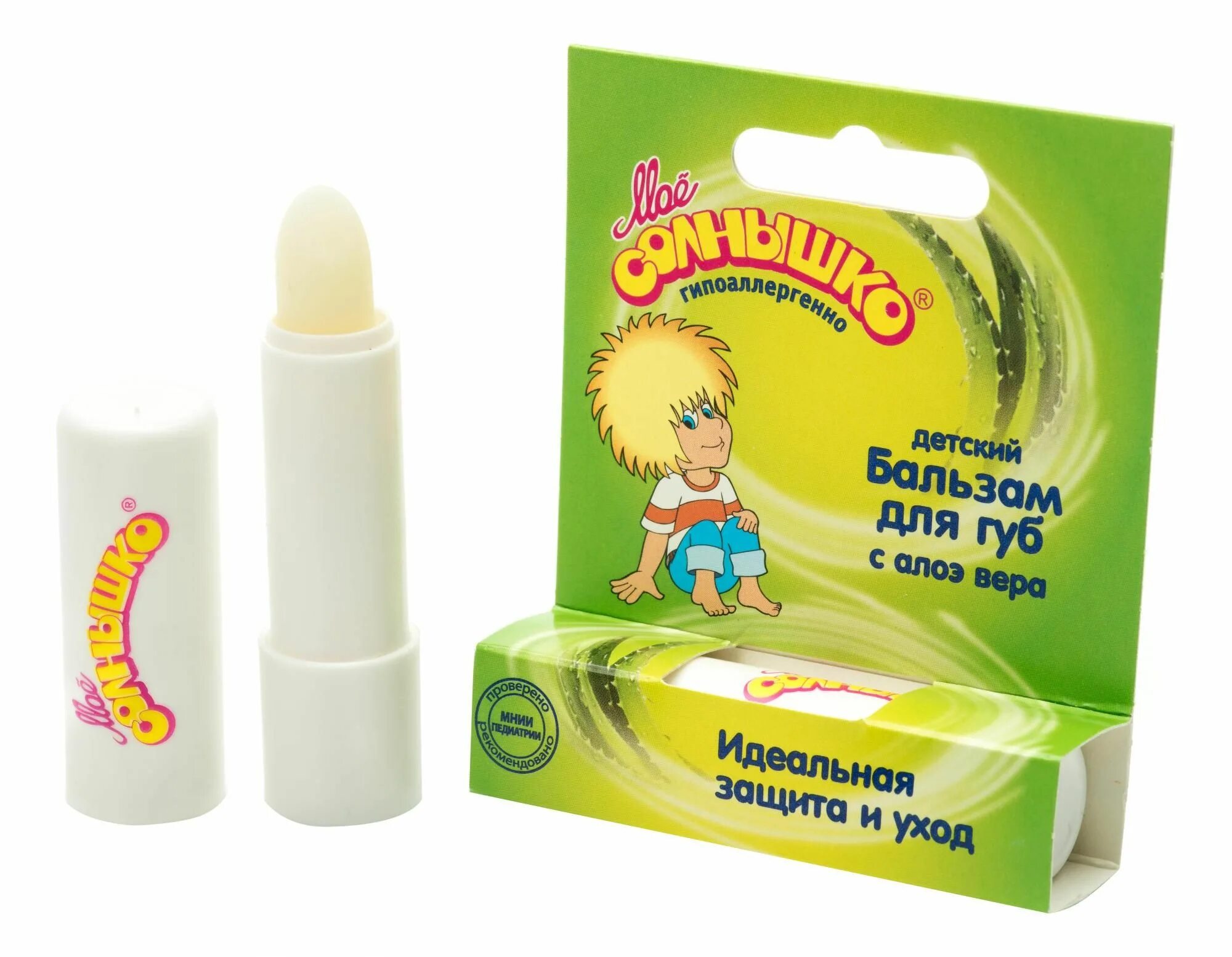 Бальзам мое солнышко д/губ солнцезащитный 2,8г. Бальзам для губ детский солнцезащитный spf 15 мое солнышко 2,8. Мое солнышко бальзам. Мое солнышко бальзам для губ солнцезащитный spf15 2,8. Мое солнышко бальзам.