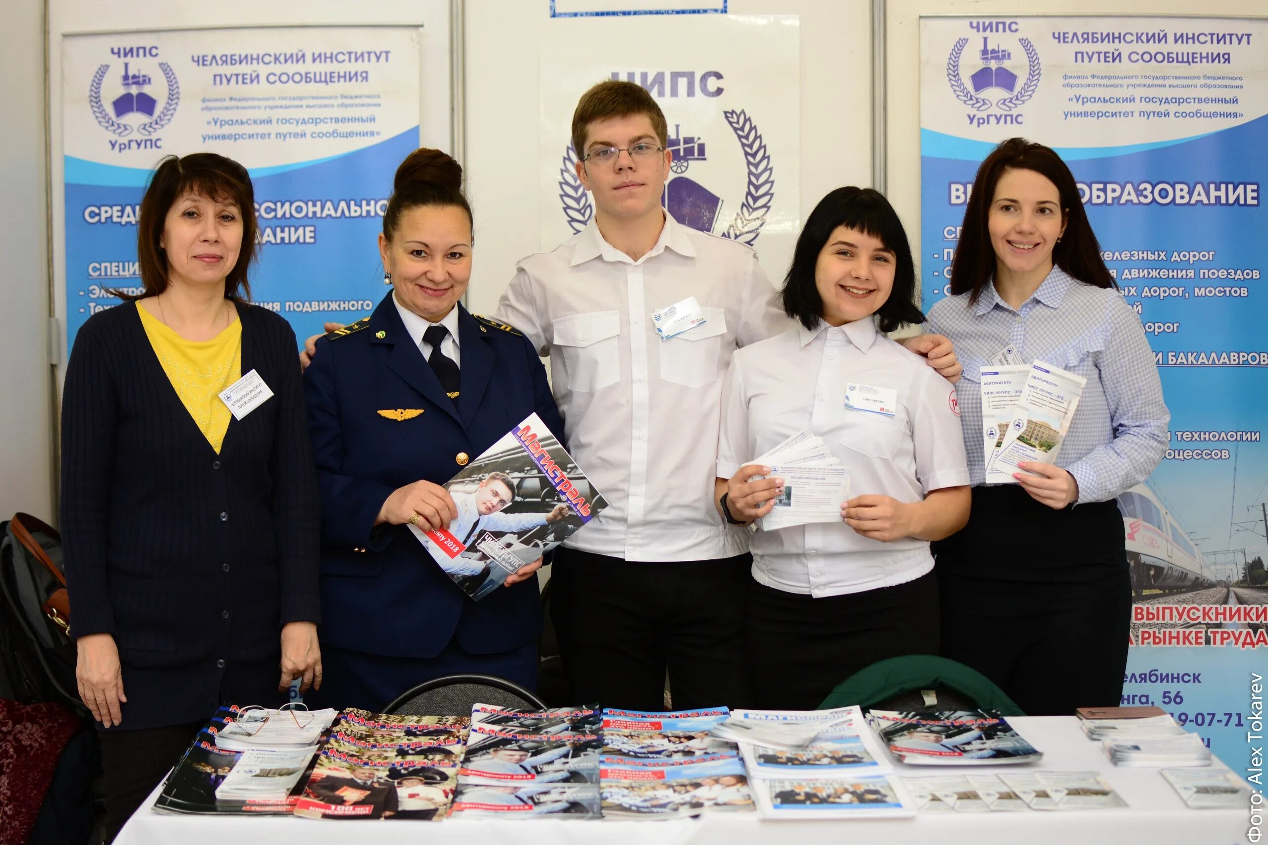 Красногвардейская 8 нижний тагил. Университет ургупс. Ургупс территория. Филиал ургупс в г. Уральский государственный университет путей сообщения златоуст.