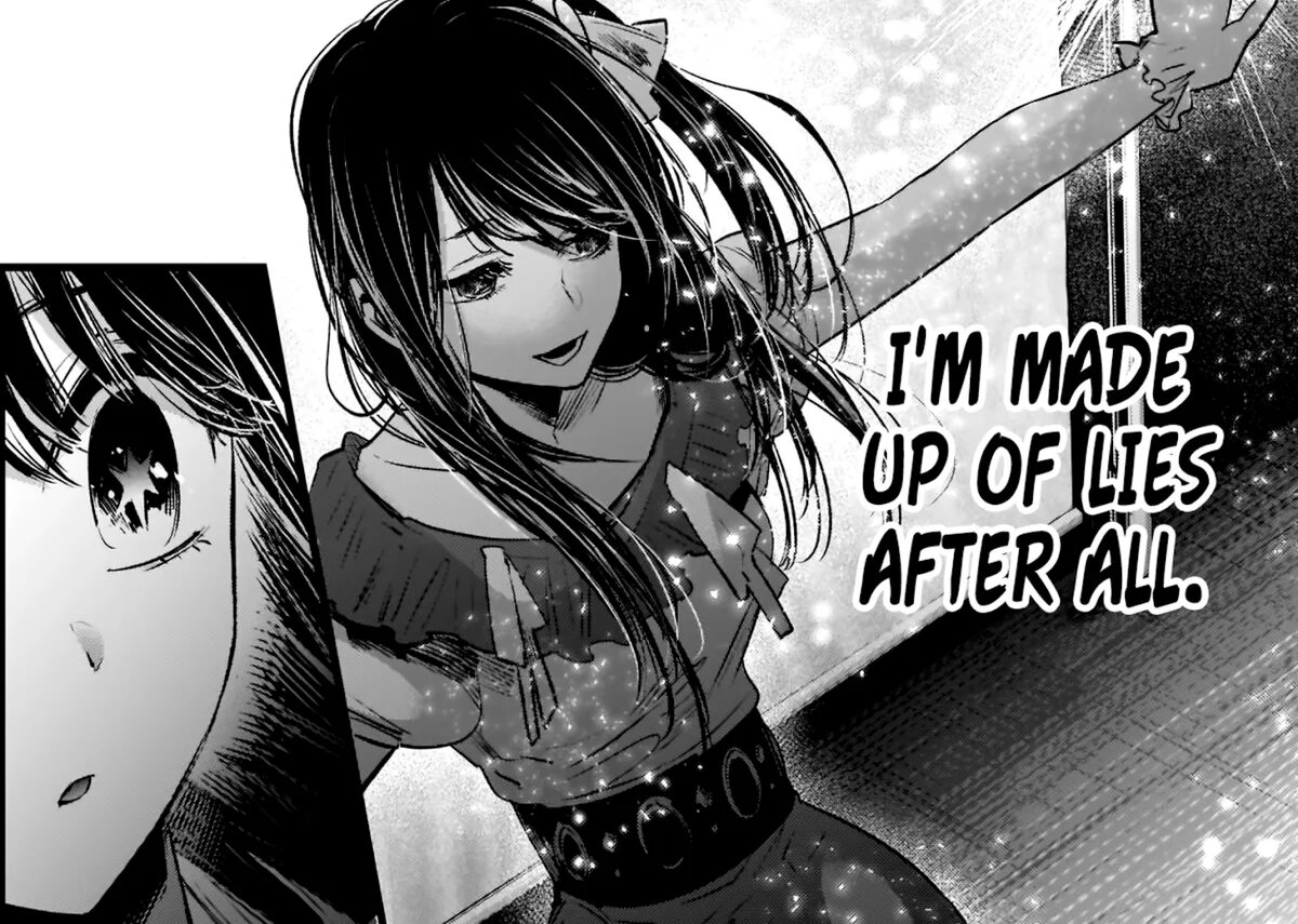 Весь в трудах аки пчела великий государь. Photo kano аки мурото. Sakurako mikage. Цитаты аки. И все то вы в трудах.