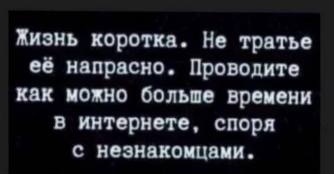 Не тратить время понапрасну сколько дров