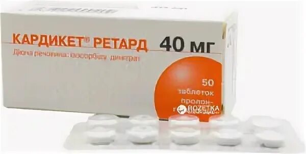 Кардикет 40