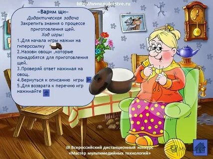 Бабушка задания для детей