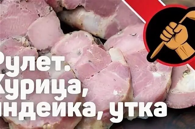 Емколбаски курица. Емколбаски курица