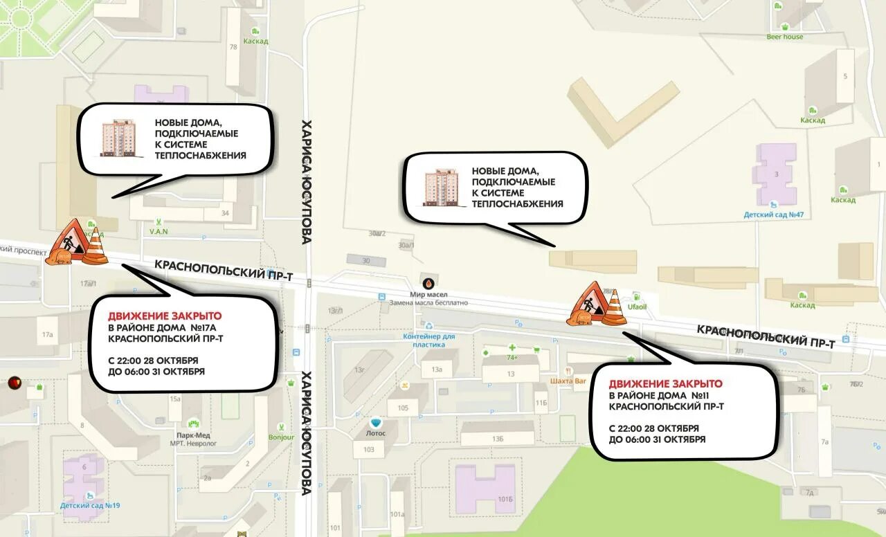 Улица Краснопольский проспект Челябинск. Краснопольский проспект 3 Челябинск. Ограничение движения транспорта. Карта Краснопольский проспект Челябинск. Перекроют 70 лет октября