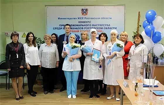 Лаборант вакансии ростова на дону