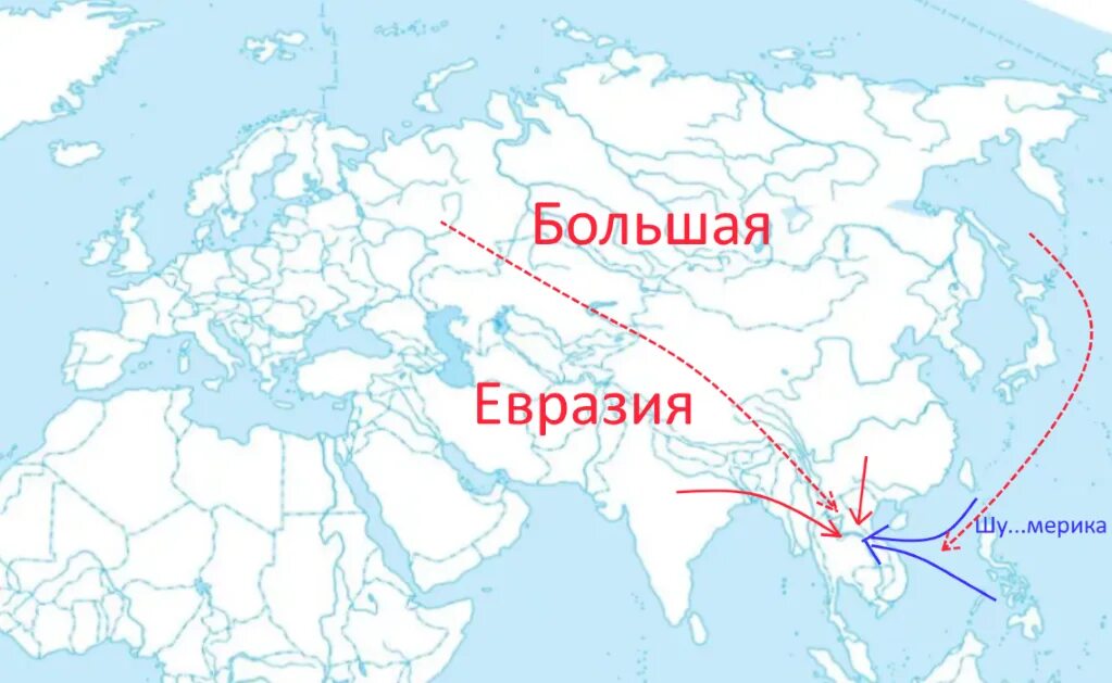 Большая Евразия. Большая Евразия проект. Россия - большая Евразия. Большая Евразия Китай Россия.