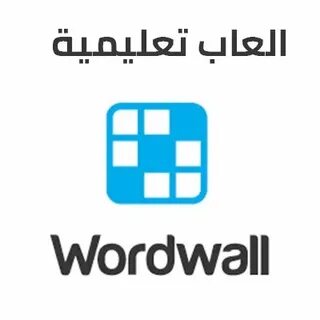 English plus wordwall