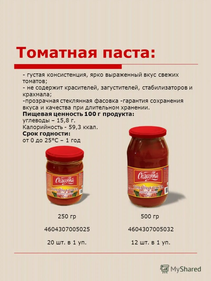 Выраженный вкус. Ароматы со вкусом шоколада. Выраженный вкус. Баннер разливного пива. Выраженный вкус.