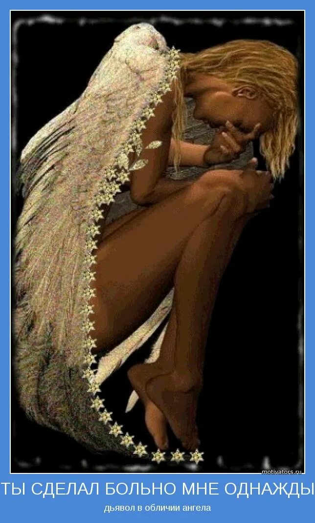 сделай мне больно мем. сделал больно. мне больно. мне больно. сделай мне больно.