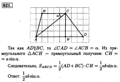 Алгебра 7 класс атанасян бутузов кадомцев позняк