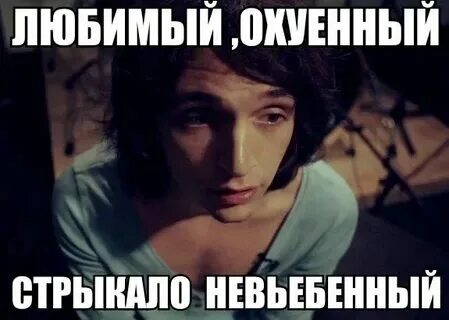 Песня я ночью плачу и д чу