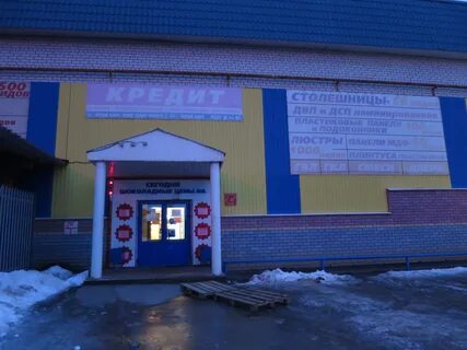 График работы магазинов в арзамасе