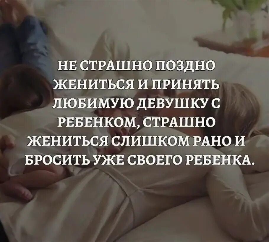 Раньше рано женились