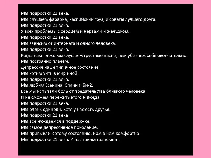 Цитаты от девушки. Любимые фразы мам. Умная женщина цитаты. Фразы чтобы познакомиться с девушкой. Цитаты для девушек.