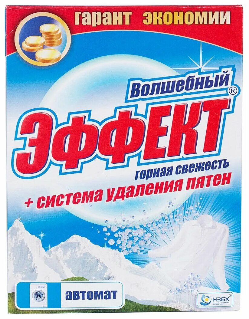 Магический порошок. Стиральный порошок волшебный эффект универсал 7,2кг п/э нзбх ооо. Порошок стиральный смс волшебный эффект универсал, 400г. Стиральный порошок волшебный эффект универсал 7,2кг п/э нзбх ооо. Стиральный порошок 9 кг.