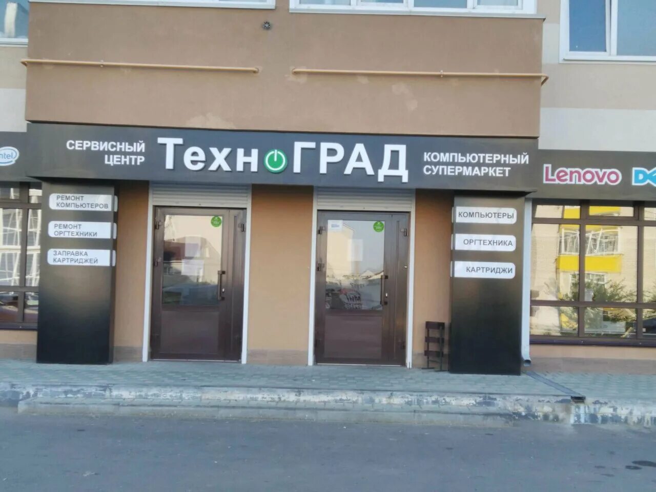 почта россии михайловск. номер телефона город михайловск. парикмахерская элегант. михайловск улица войкова. пирогова, 94.