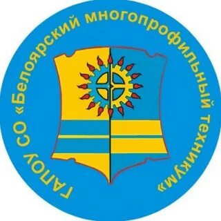 Сайт болоховского техникума