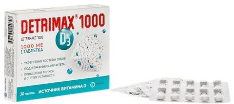 Д3 1000 ме