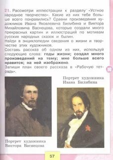 Из какого произведения следующие слова