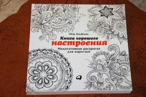 Дневники снежной
