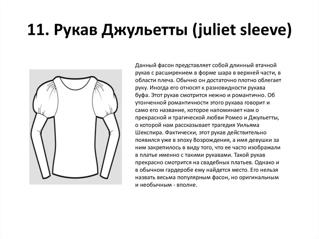 Описание вышло покурить и не вернулось.